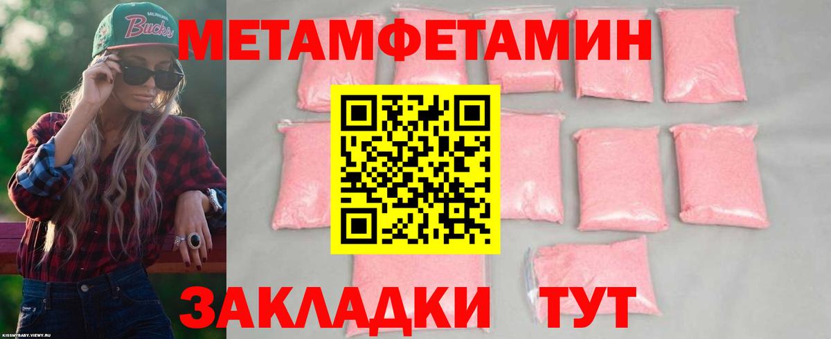 АМФЕТАМИН 97% Дальнегорск