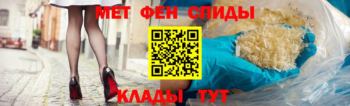 АМФЕТАМИН VHQ  Вход с VPN  Amphetamine  Дальнегорск 