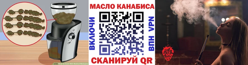 Печенье с ТГК марихуана купить наркоту Дальнегорск