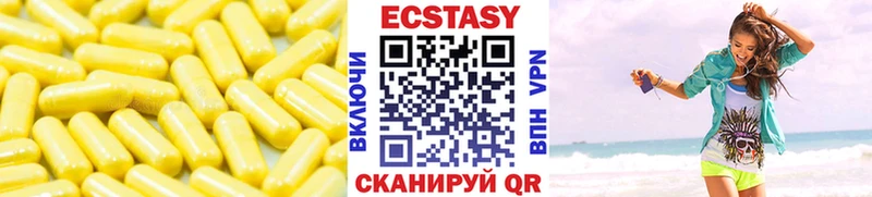 ЭКСТАЗИ 99%  shop телеграм  Дальнегорск  как найти наркотики 