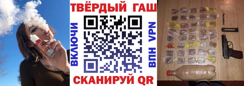 где купить наркотик  Дальнегорск  ГАШ Ice-O-Lator 