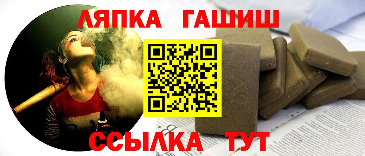 где купить наркоту  Гашиш убойный  Вход с VPN  Дальнегорск  ГАШ убойный  ГАШ 