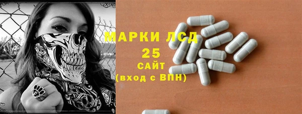 герыч Тихвин