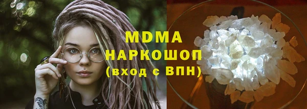 PSILOCYBIN Беломорск
