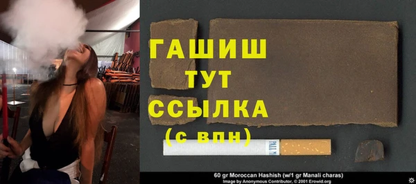 мефедрон Богородск