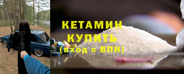 мескалин Белокуриха