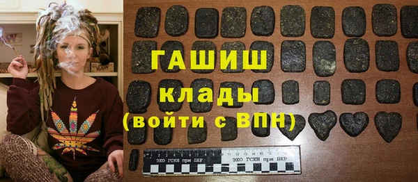 PSILOCYBIN Беломорск
