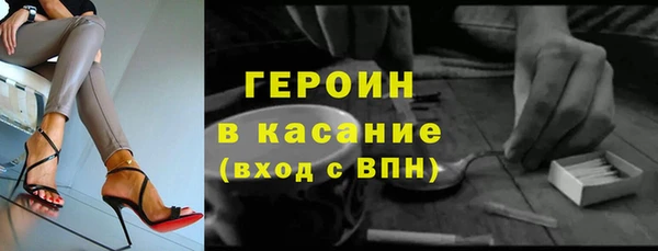 тгк Тобольск