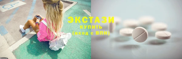 мескалин Белокуриха