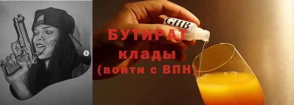 мескалин Белокуриха