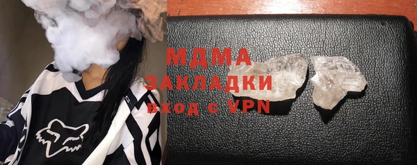 гашиш Белоозёрский