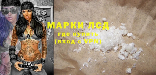 гашиш Белоозёрский