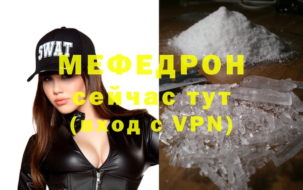 тгк Тобольск