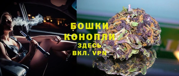 мескалин Белокуриха