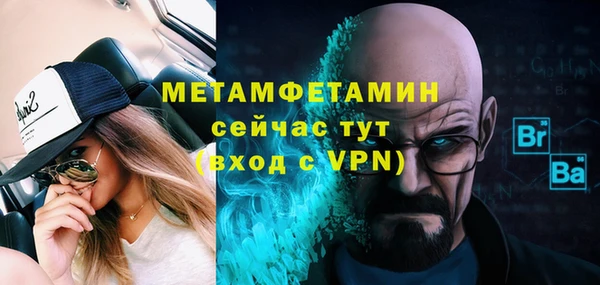 тгк Тобольск