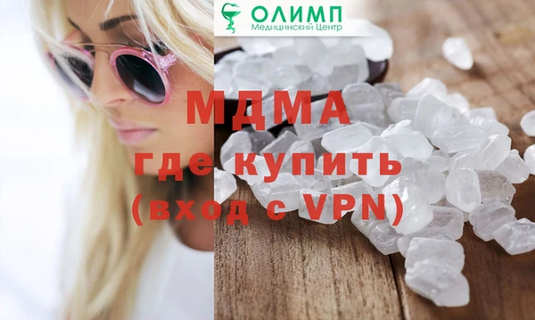 герыч Богданович