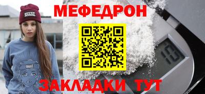 винт Малгобек