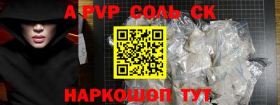 винт Малгобек