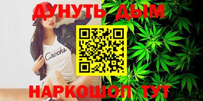 дурь Можайск