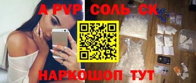 винт Малгобек