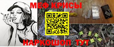 винт Малгобек