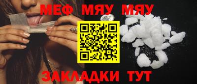 винт Малгобек