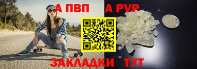 винт Малгобек