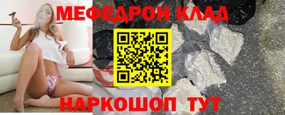 винт Малгобек