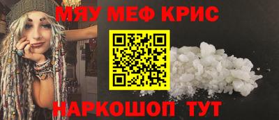 винт Малгобек