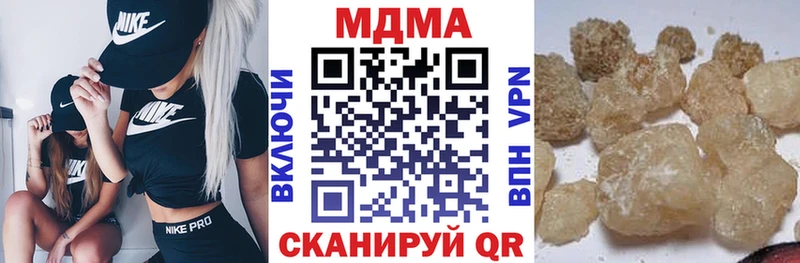 MDMA Molly hydra ССЫЛКА Дальнегорск