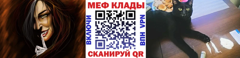 МЕФ мука  блэк спрут маркетплейс  Дальнегорск 