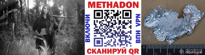 купить наркоту  мориарти как зайти  МЕТАДОН белоснежный  Дальнегорск  МЕГА рабочий сайт 