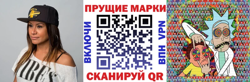 где можно купить наркотик  Дальнегорск  hydra ONION  Марки N-bome 1,8мг 