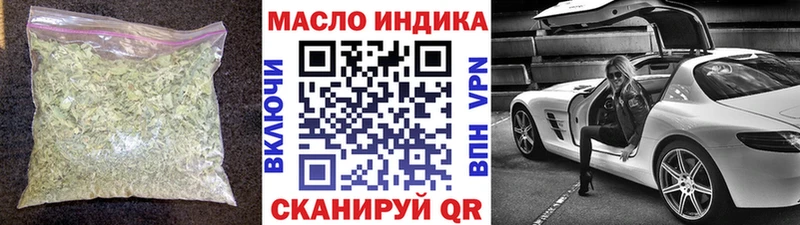 Дистиллят ТГК концентрат  OMG как зайти  Дальнегорск 