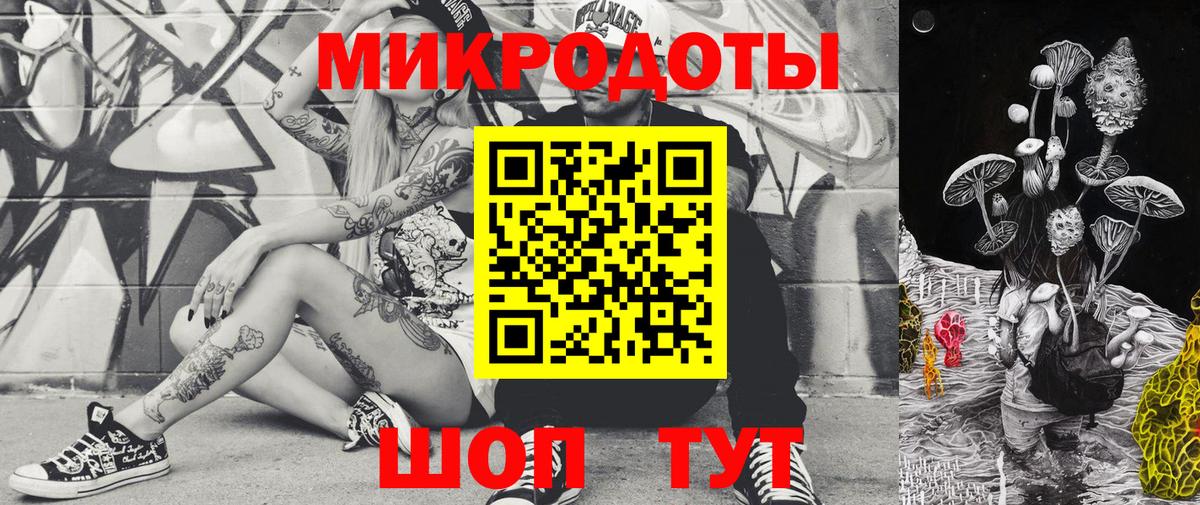 Галлюциногенные грибы ЛСД  Вход с VPN  Дальнегорск 