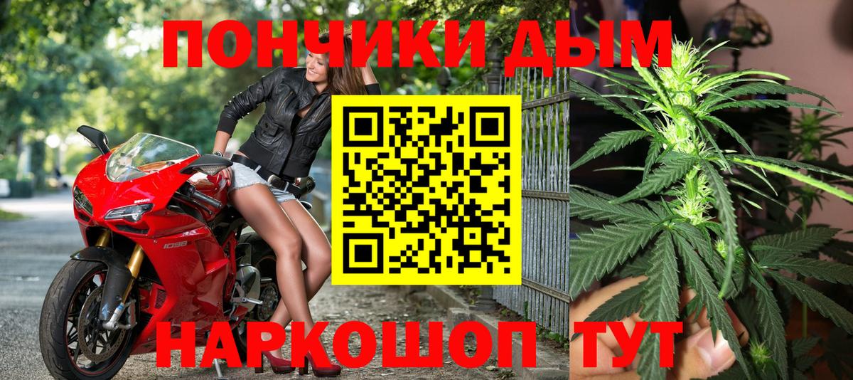 Дальнегорск  Канабис White Widow  Каннабис марихуана  МАРИХУАНА индика  Бошки Шишки ГИДРОПОН  Вход с VPN 